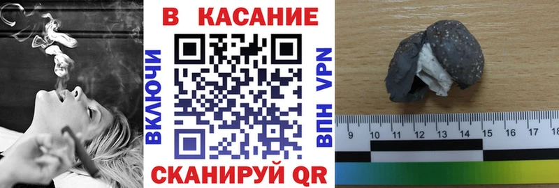 Купить закладку Канабис  СК  ГЕРОИН  КОКАИН  Меф мяу мяу  Благодарный