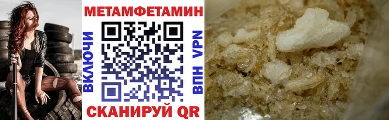 АМФЕТАМИН VHQ  Купить закладки  Благодарный 