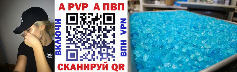 Купить где  Благодарный  Альфа ПВП крисы CK 