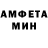 Амфетамин VHQ Gamer Ky4a