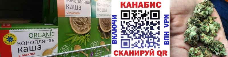 Canna-Cookies конопля  Купить где  Благодарный 