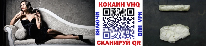 Cocaine Эквадор  Купить где  Благодарный 