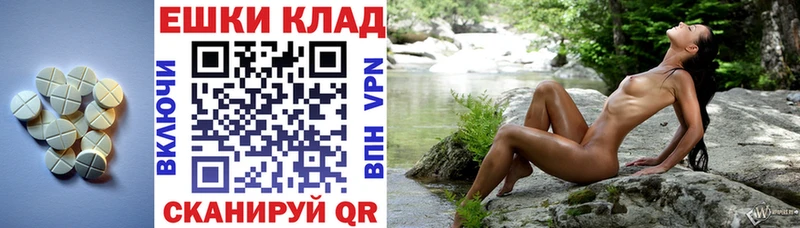 Купить где  Благодарный  ЭКСТАЗИ 300 mg 