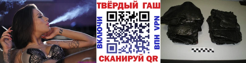 Купить закладки  Благодарный  Гашиш Premium 