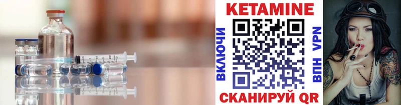 Кетамин VHQ Благодарный