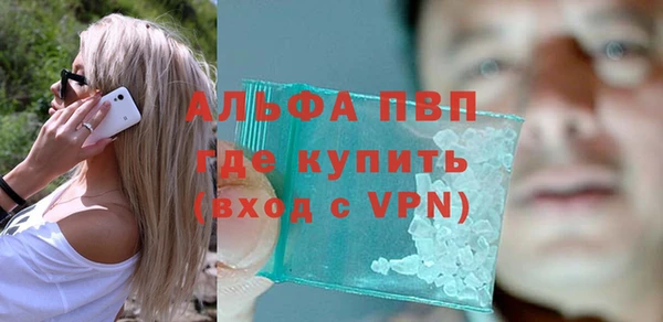 ГАЛЛЮЦИНОГЕННЫЕ ГРИБЫ Зеленодольск