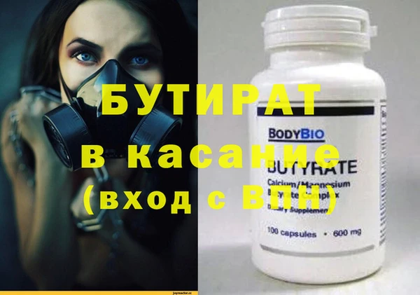ГАЛЛЮЦИНОГЕННЫЕ ГРИБЫ Зеленодольск