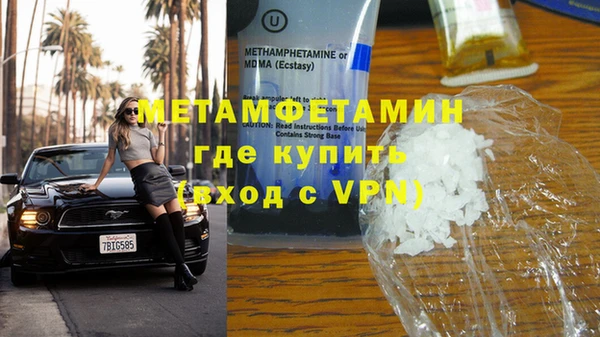 ГАЛЛЮЦИНОГЕННЫЕ ГРИБЫ Зеленодольск