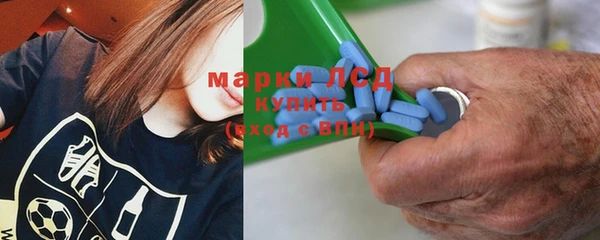 ГАЛЛЮЦИНОГЕННЫЕ ГРИБЫ Зеленодольск