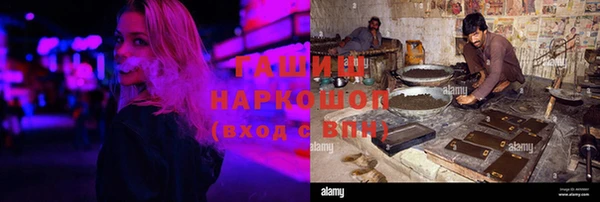 синтетический гашиш Зеленокумск