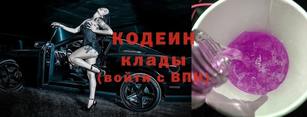 ГАЛЛЮЦИНОГЕННЫЕ ГРИБЫ Зеленодольск