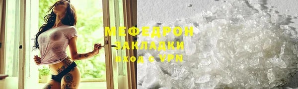 стафф Зерноград