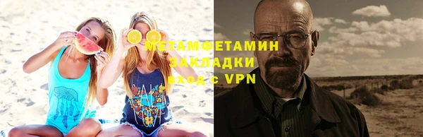 стафф Зерноград