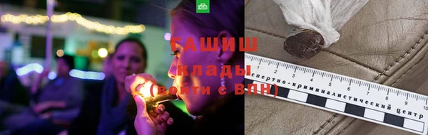 ГАЛЛЮЦИНОГЕННЫЕ ГРИБЫ Зеленодольск