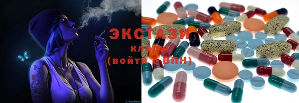 стафф Зерноград