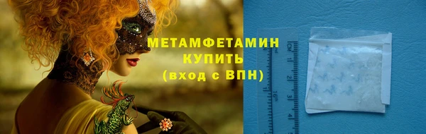 стафф Зерноград