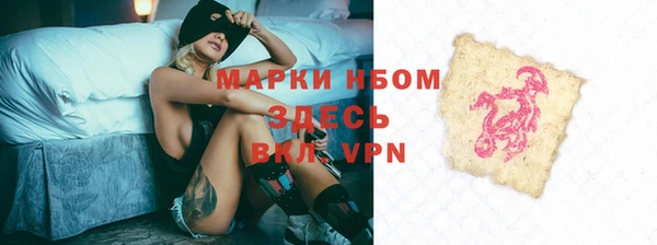 синтетический гашиш Зеленокумск