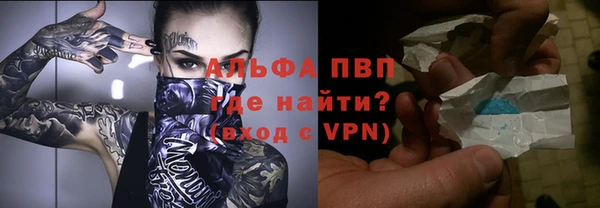 синтетический гашиш Зеленокумск