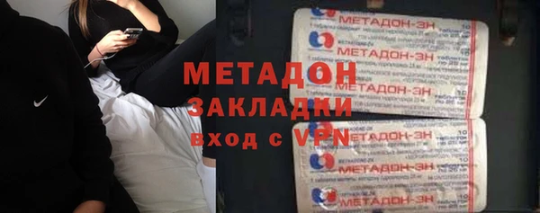 стафф Зерноград