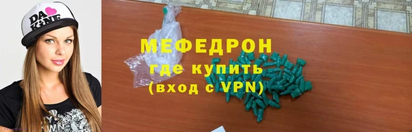 ГАЛЛЮЦИНОГЕННЫЕ ГРИБЫ Зеленодольск
