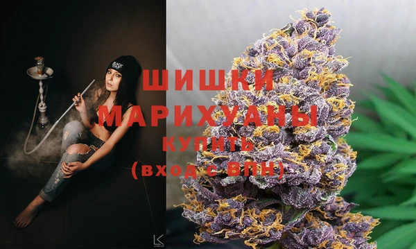 синтетический гашиш Зеленокумск