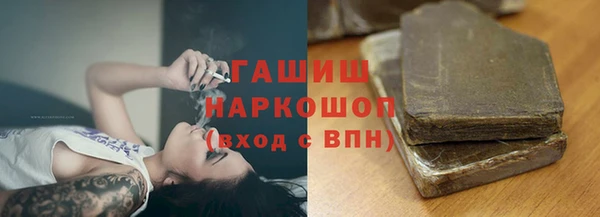 стафф Зерноград