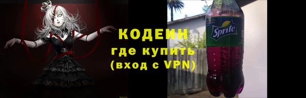 стафф Зерноград