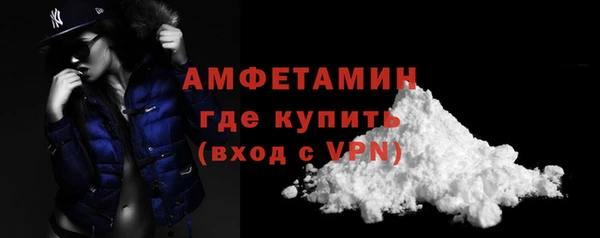 синтетический гашиш Зеленокумск