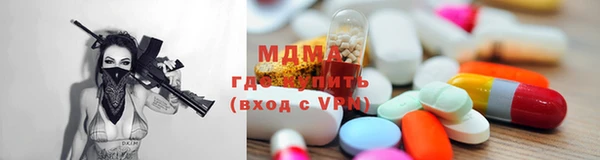 синтетический гашиш Зеленокумск
