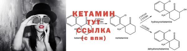синтетический гашиш Зеленокумск