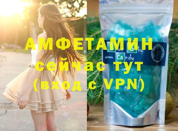 стафф Зерноград