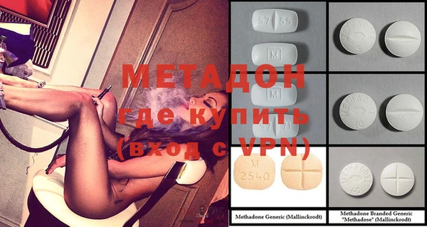 синтетический гашиш Зеленокумск