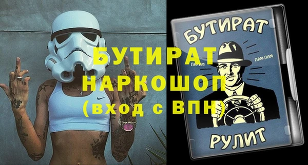 ГАЛЛЮЦИНОГЕННЫЕ ГРИБЫ Зеленодольск