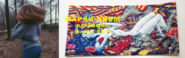 ГАЛЛЮЦИНОГЕННЫЕ ГРИБЫ Зеленодольск