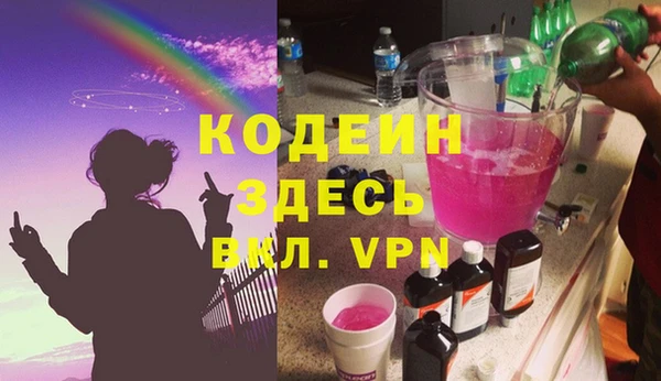 синтетический гашиш Зеленокумск
