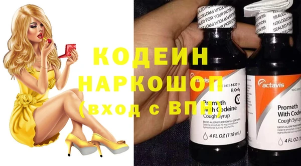 синтетический гашиш Зеленокумск
