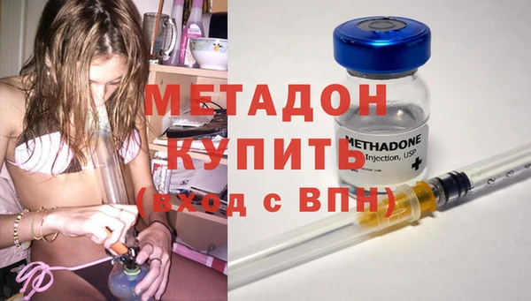 синтетический гашиш Зеленокумск