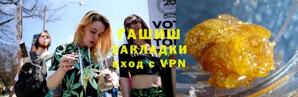 синтетический гашиш Зеленокумск