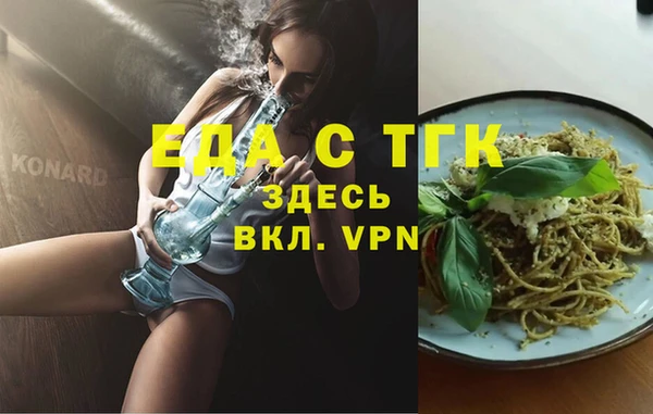 стафф Зерноград