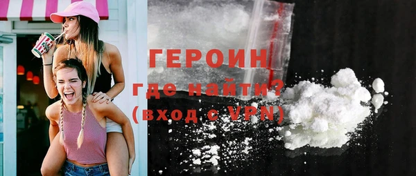 синтетический гашиш Зеленокумск