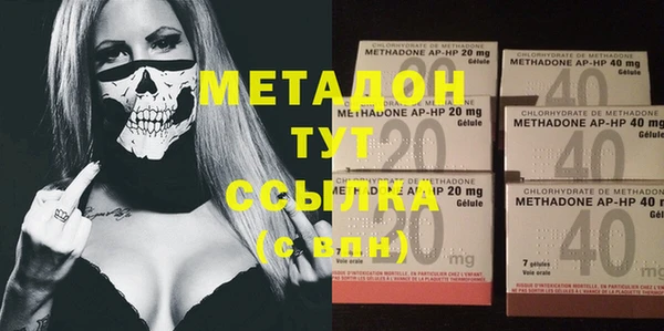 ГАЛЛЮЦИНОГЕННЫЕ ГРИБЫ Зеленодольск