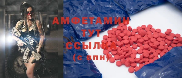 синтетический гашиш Зеленокумск