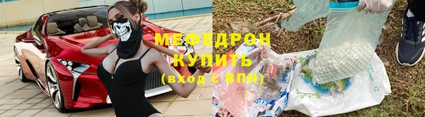 синтетический гашиш Зеленокумск
