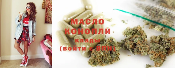 стафф Зерноград