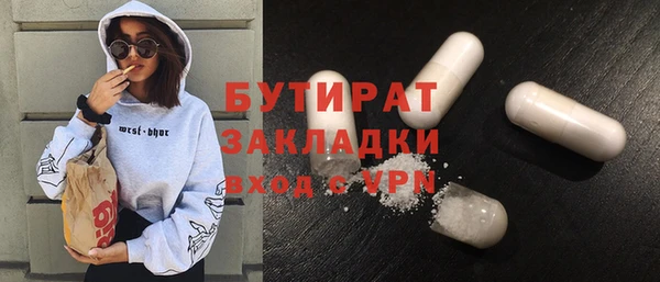ГАЛЛЮЦИНОГЕННЫЕ ГРИБЫ Зеленодольск