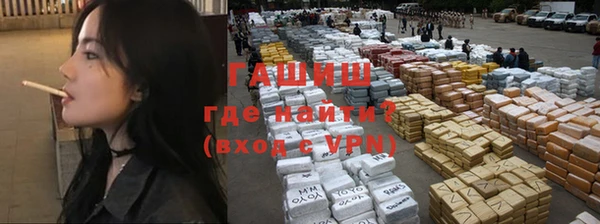 синтетический гашиш Зеленокумск
