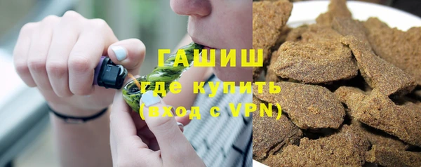 ГАЛЛЮЦИНОГЕННЫЕ ГРИБЫ Зеленодольск