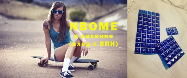 стафф Зерноград