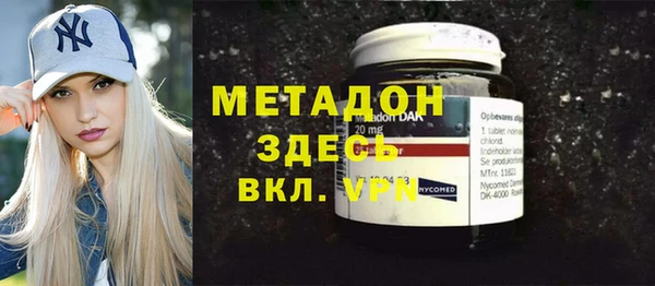 ГАЛЛЮЦИНОГЕННЫЕ ГРИБЫ Зеленодольск