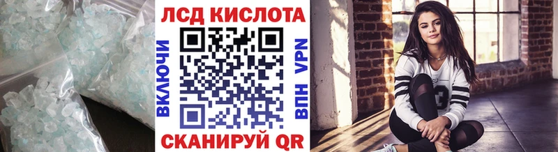 Купить  Благодарный  LSD-25 экстази кислота 